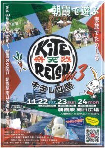 奇天烈1のサムネイル