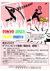 106599のサムネイル