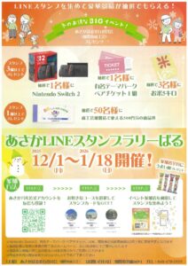 20251210095304のサムネイル