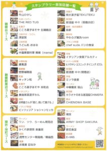 20251210095312のサムネイル