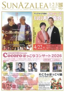 20251223105946のサムネイル