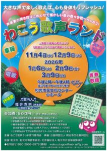 20251223110135のサムネイル