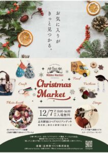 ミッケマーケットのサムネイル