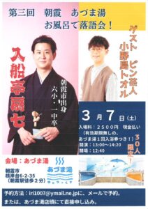 0284_001のサムネイル