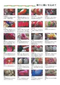 20260129120800のサムネイル