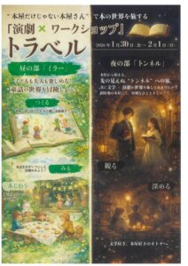 20260129165238のサムネイル