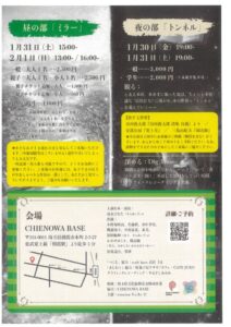 20260129165247のサムネイル