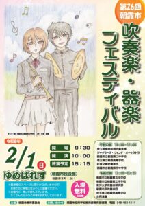 R7.ポスターのサムネイル