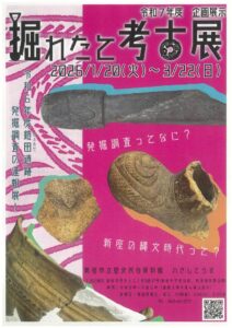 20260202160242のサムネイル