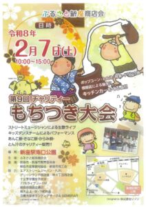 20260203111231のサムネイル