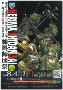 20260204110146のサムネイル