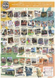 20260226094304のサムネイル