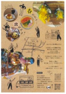 20260312150702のサムネイル