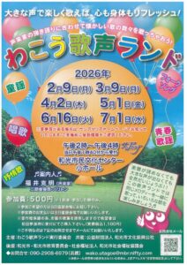 20260317102554のサムネイル