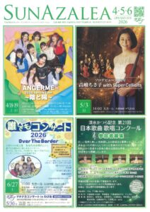 20260317105906のサムネイル