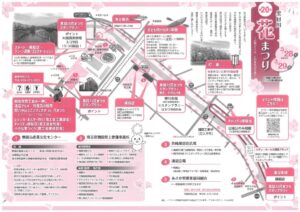 20260318151650のサムネイル