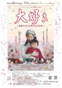 20260318151704のサムネイル