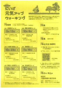 20260325100319のサムネイル