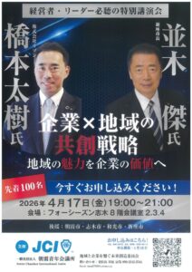 20260325100331のサムネイル