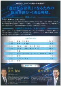 20260325103722のサムネイル