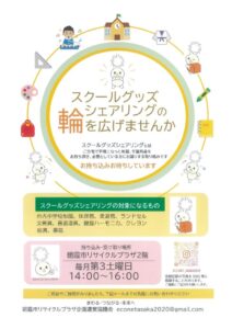 20260330144515のサムネイル