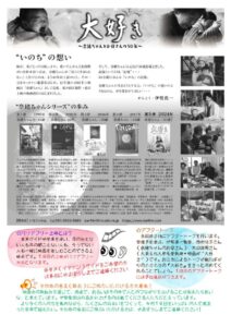 E7A76721C2B840C7A2671780EEBCC9D5D02AE216のサムネイル