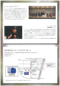 カペラクリチネ2のサムネイル