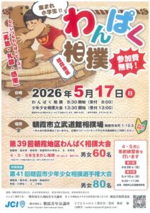 20260414084102のサムネイル