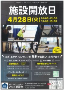 20260416112049のサムネイル