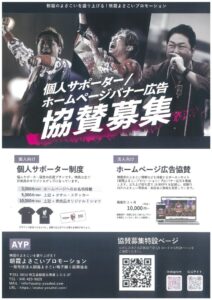 20260420165607のサムネイル