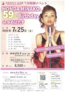 20260421143738のサムネイル