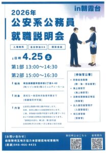 20260421163426のサムネイル