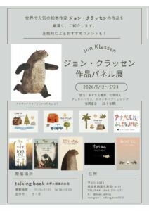 IMG_1704のサムネイル