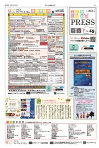 PDFのサムネイル
