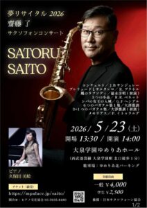 Screenshot_20260311_102246_Samsung-Notesのサムネイル