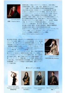 Screenshot_20260311_102300_Samsung-Notesのサムネイル