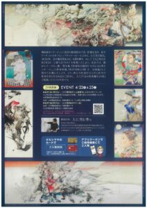 月影とまどろみ2のサムネイル