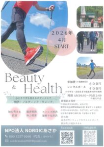 20260501102504のサムネイル