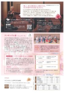 20260512095651のサムネイル