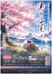 20260512150913のサムネイル