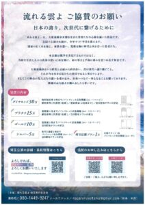 20260512150922のサムネイル
