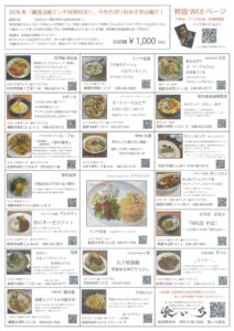 20260526095439のサムネイル