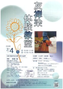 20260526095455のサムネイル