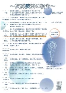 20260526095509のサムネイル