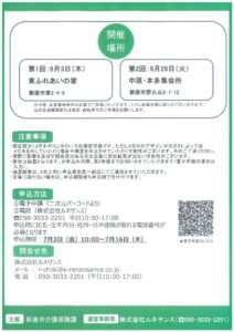 いきいき脳チェック2のサムネイル