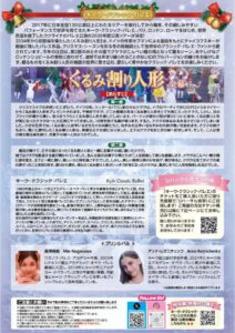 キーウ　裏のサムネイル