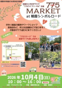 タイトルなし (1)のサムネイル