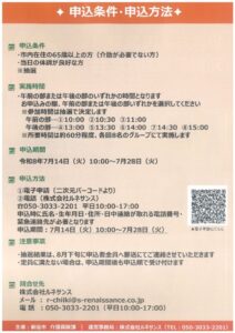 歩き方を再発見2のサムネイル