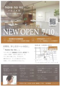 20260703153424のサムネイル