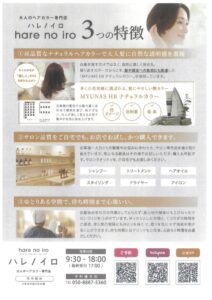 20260703153432のサムネイル
